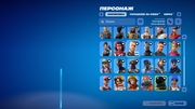 Fortnite-Screenshot-2026-10-08-20-59-36-05