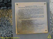 DSCN0695