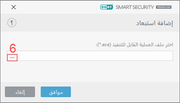 ESET-04