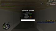 Snimok-ekrana-2026-08-12-200407