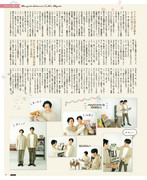 POTATO ポテト 2021-11_imgs-0005