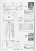 Amu-2008-09-Page-088