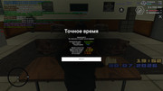 screenshot-2026-07-30-19-52-26-081