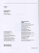 Merezhka-Modno-krasivo-elegantno-2010-2