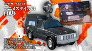 Transformers-Masterpiece-MP-56-Trailbreaker-7
