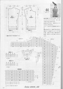 Amu-2008-09-Page-114