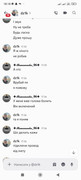 Screenshot-2026-08-12-18-18-53-903-com-discord