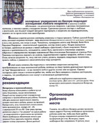 Fantazii-iz-bisera-Elena-Vilchevskaya-3