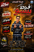 IMG-20260910-WA0034