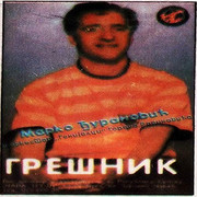 [Slika: prednja.jpg]