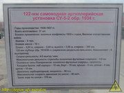 IMG-1717