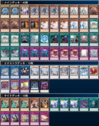 blue-eyes primite (5)