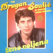 Dragan Saulic - Diskografija Prednja