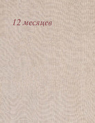 2021-35