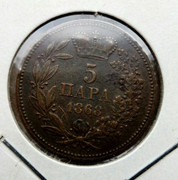 5 para 1868, Principado de Serbia IMG_20180908_090956_1