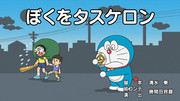 sukurinshotto-2025-07-05-183348