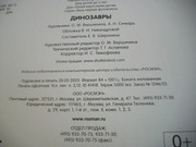 https://i.postimg.cc/FfGSsJ5v/100-8638.jpg