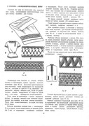 Krasichkova-Khudozhestvennoe-vyshivanie-42
