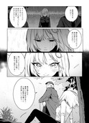 WhenTheyFirstMet_2 (0)