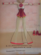 работа на персонаже