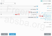 ESET-Smart-Security-Premium28