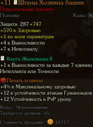 Snimok-ekrana-2026-07-16-161821