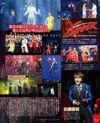 POTATO ポテト - 2022-06_ ES 2