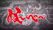 sukurinshotto-2025-07-06-184256