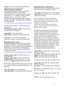 Ponni-RUS-250712-142715-5