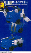 Auto-Rollers-wave-3-APC-1.jpg