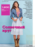Susanna-Moden-2015-04-16