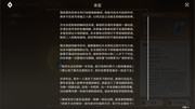 IMG-20250803-194806-985