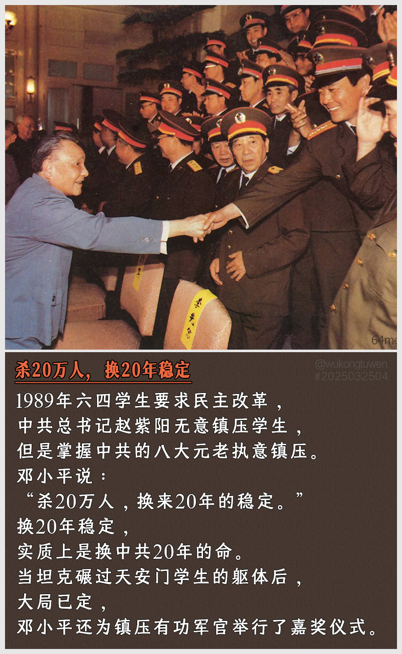 https://i.postimg.cc/FhGDshfg/2025032504-20-20.jpg