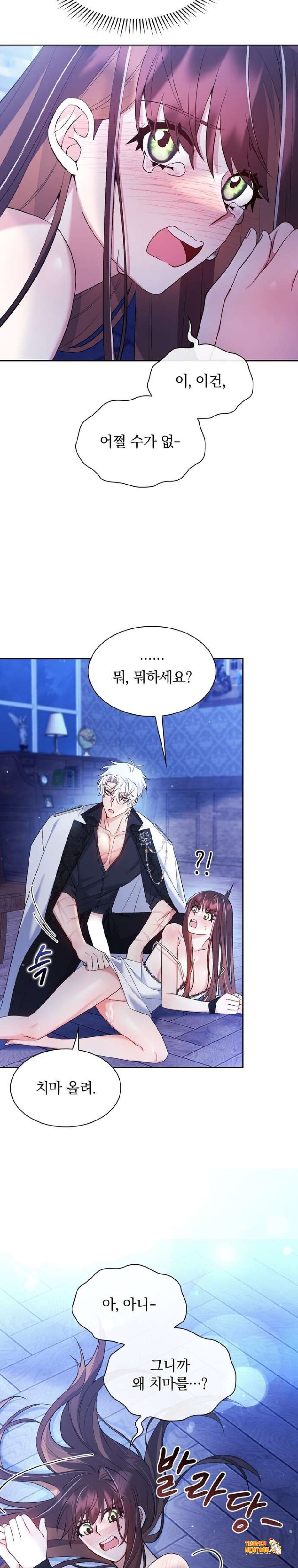 Xem ảnh tmpcpgg9kat trong truyện hentai [18+] Tôi Là M - Chapter 21 - hentaitvn.net