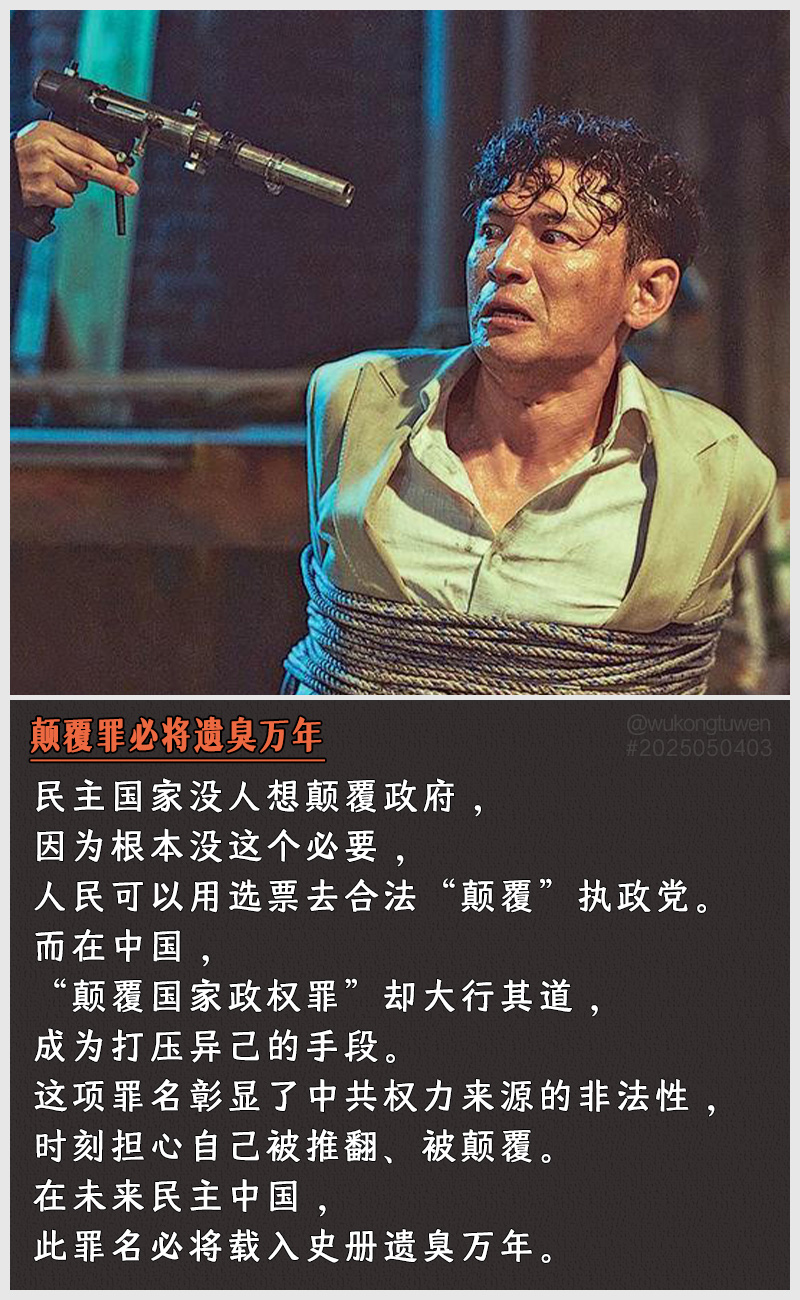 https://i.postimg.cc/Fhf8qfCk/2025050403.jpg