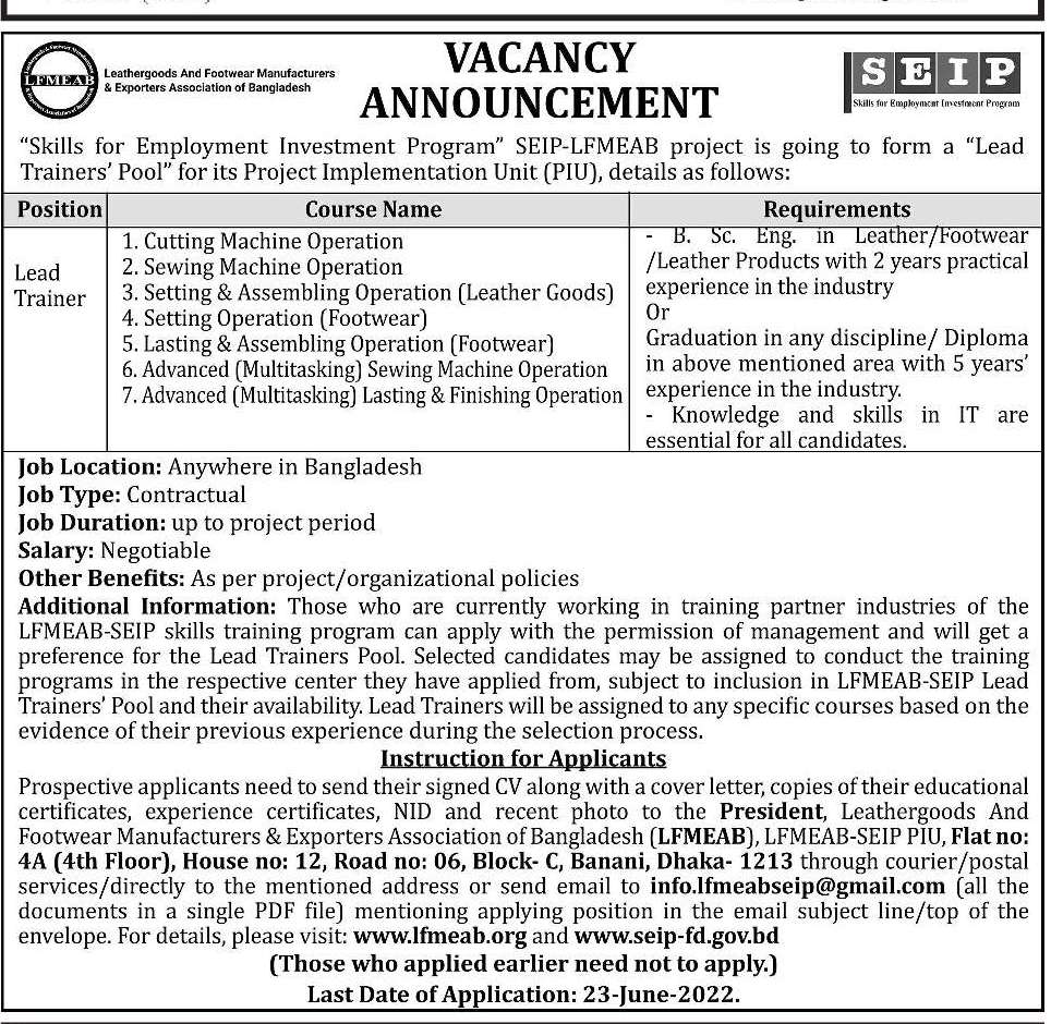 SEIP Job Circular 2022 Picture