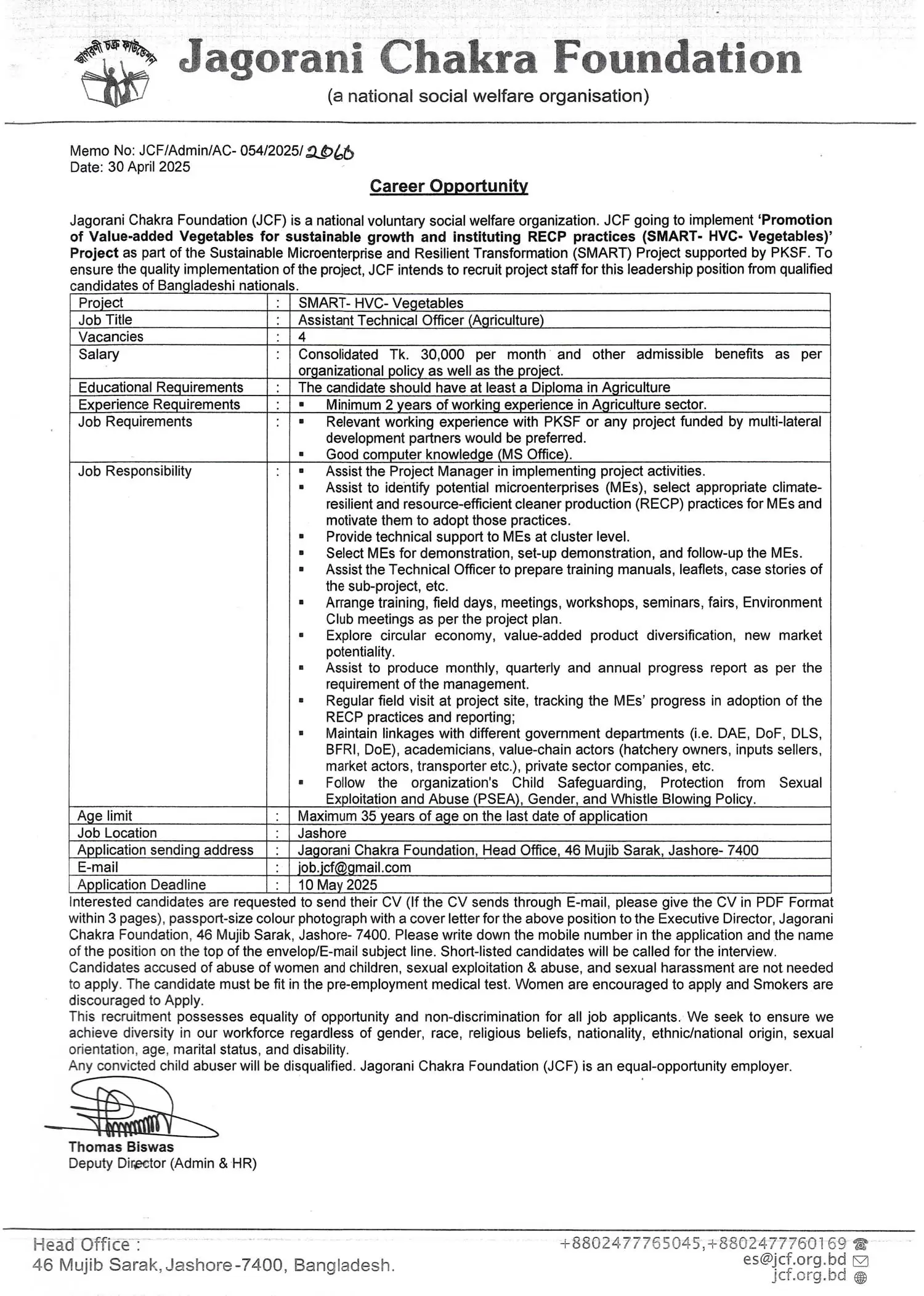 Jagorani Chakra Foundation JCF Job Circular 2025