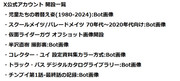 sukurinshotto-2025-07-06-195322