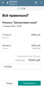 Screenshot-20240102-222902.jpg