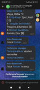 Screenshot_2024-10-01-23-06-54-979_com.vkontakte.android