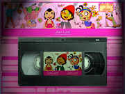 فیلمها و برنامه های تلویزیونی روی طاقچه ذهن کودکی - صفحة 16 VHS-Kudaki