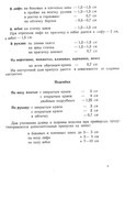 1958-30