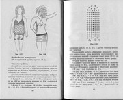 Vyazanie-s-vozdushnymi-petlyami-46