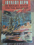 Εικόνα