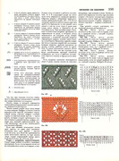 Andreeva-I-A-Rukodelie-populyarnaya-entsiklopedia-1992-155