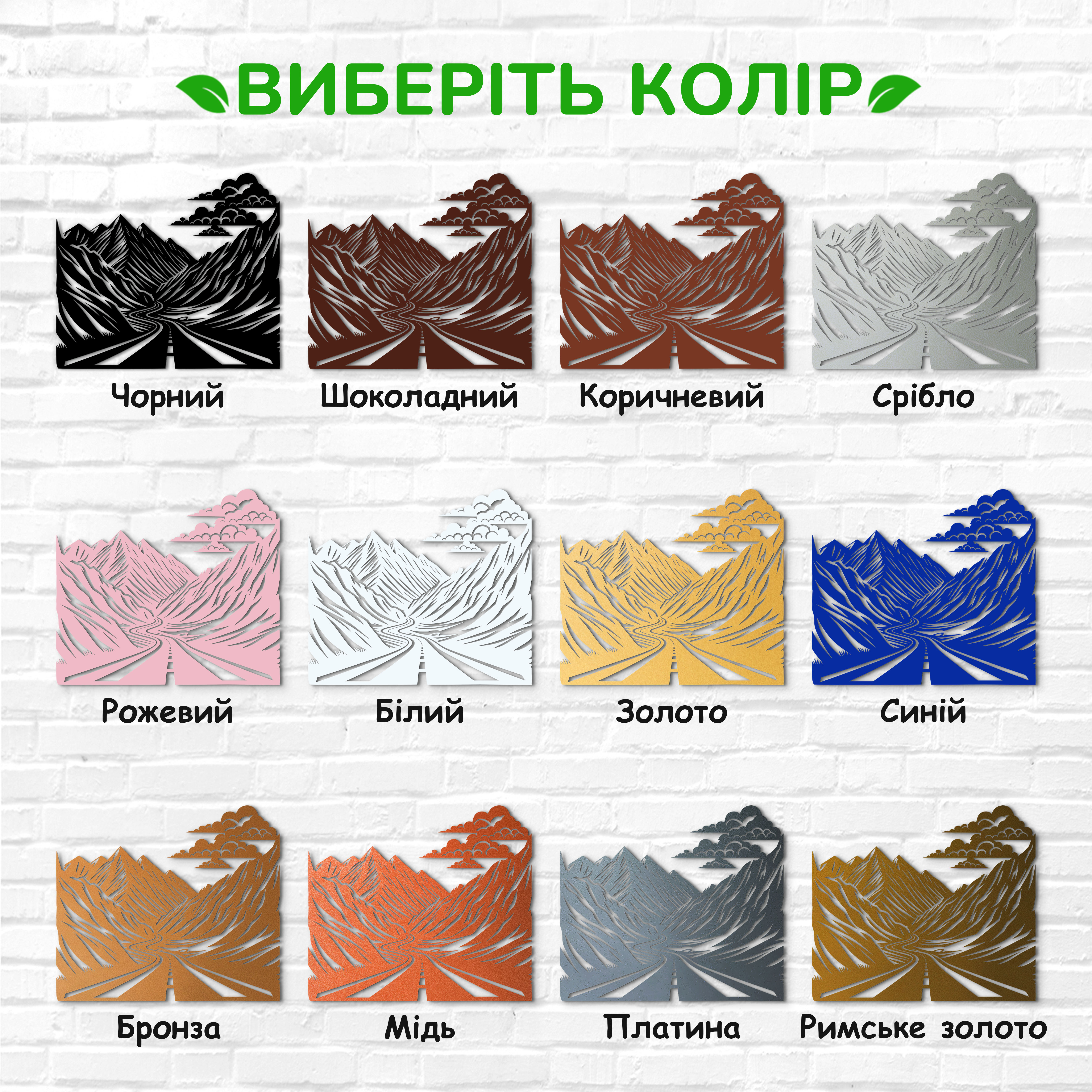 декоративне панно з дерева, сучасний декор для дому, декор з дерева на стіну, дерев'яне панно на стіну, сучасні картини для інтер єру, інтер'єрна картина з дерева, дерев'яний декор на стіну, сучасний декор стін