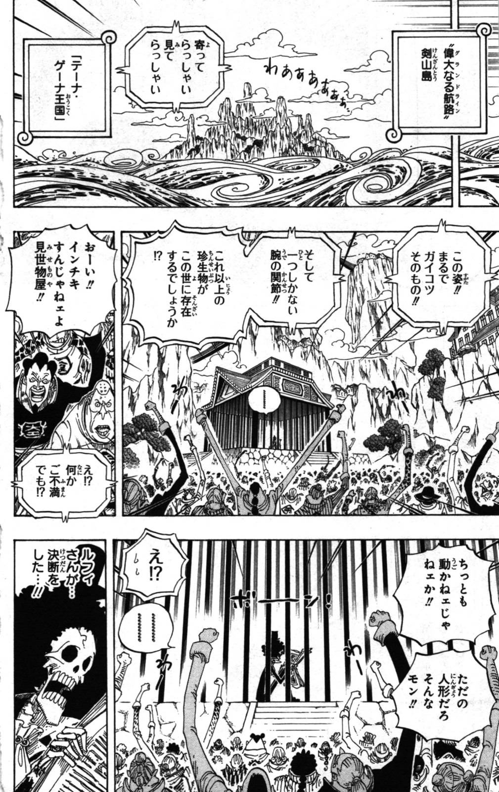 Jp One Piece V61 036 Postimages