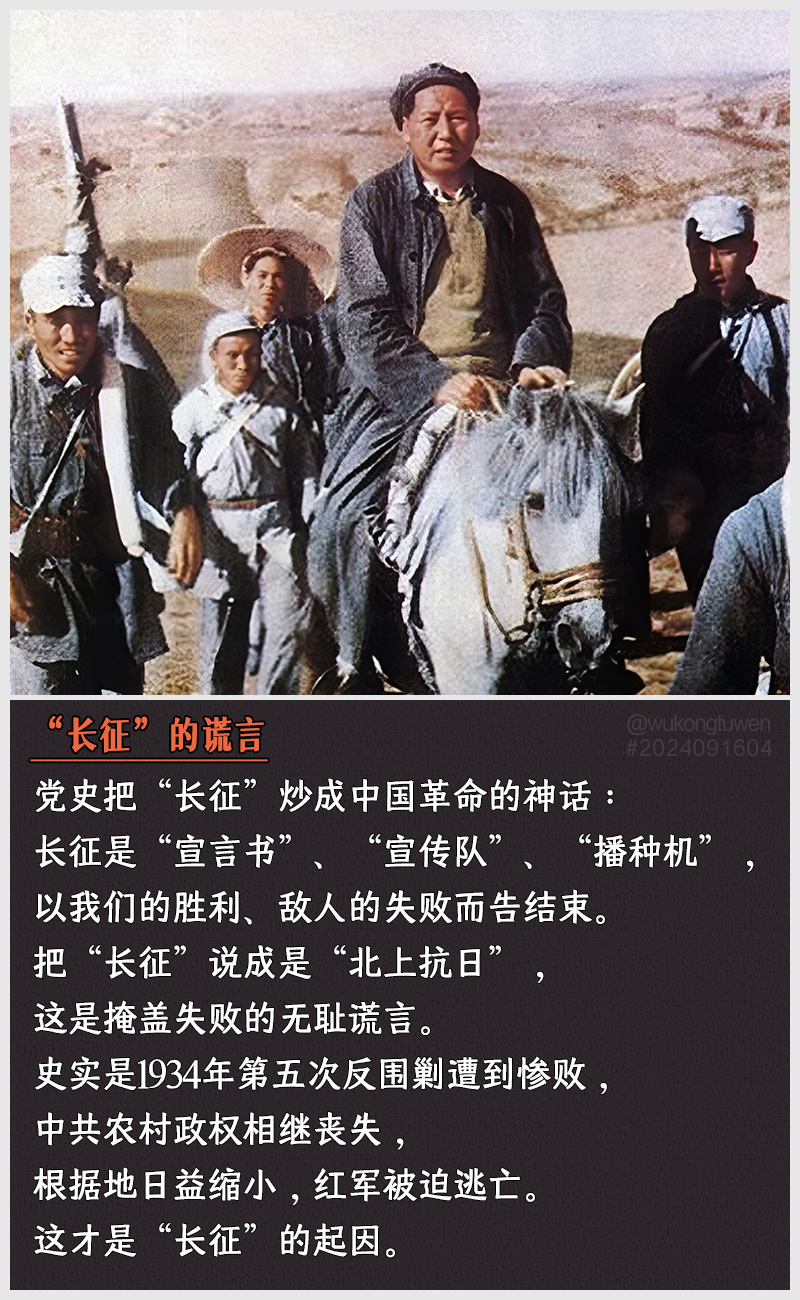 https://i.postimg.cc/Fm5QKh8c/2024091604.jpg