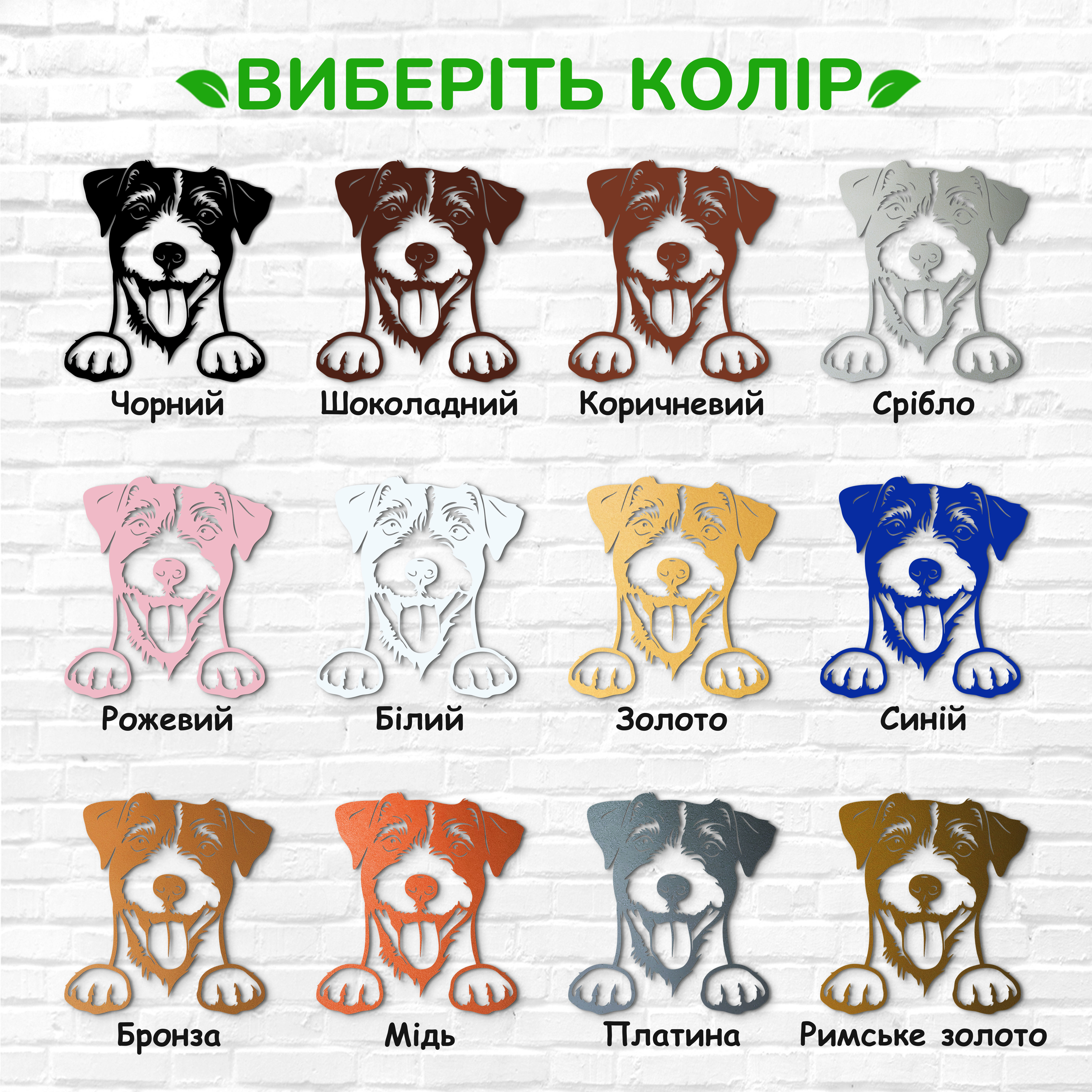 декоративне панно з дерева, сучасний декор для дому, декор з дерева на стіну, дерев'яне панно на стіну, сучасні картини для інтер єру, інтер'єрна картина з дерева, дерев'яний декор на стіну, сучасний декор стін