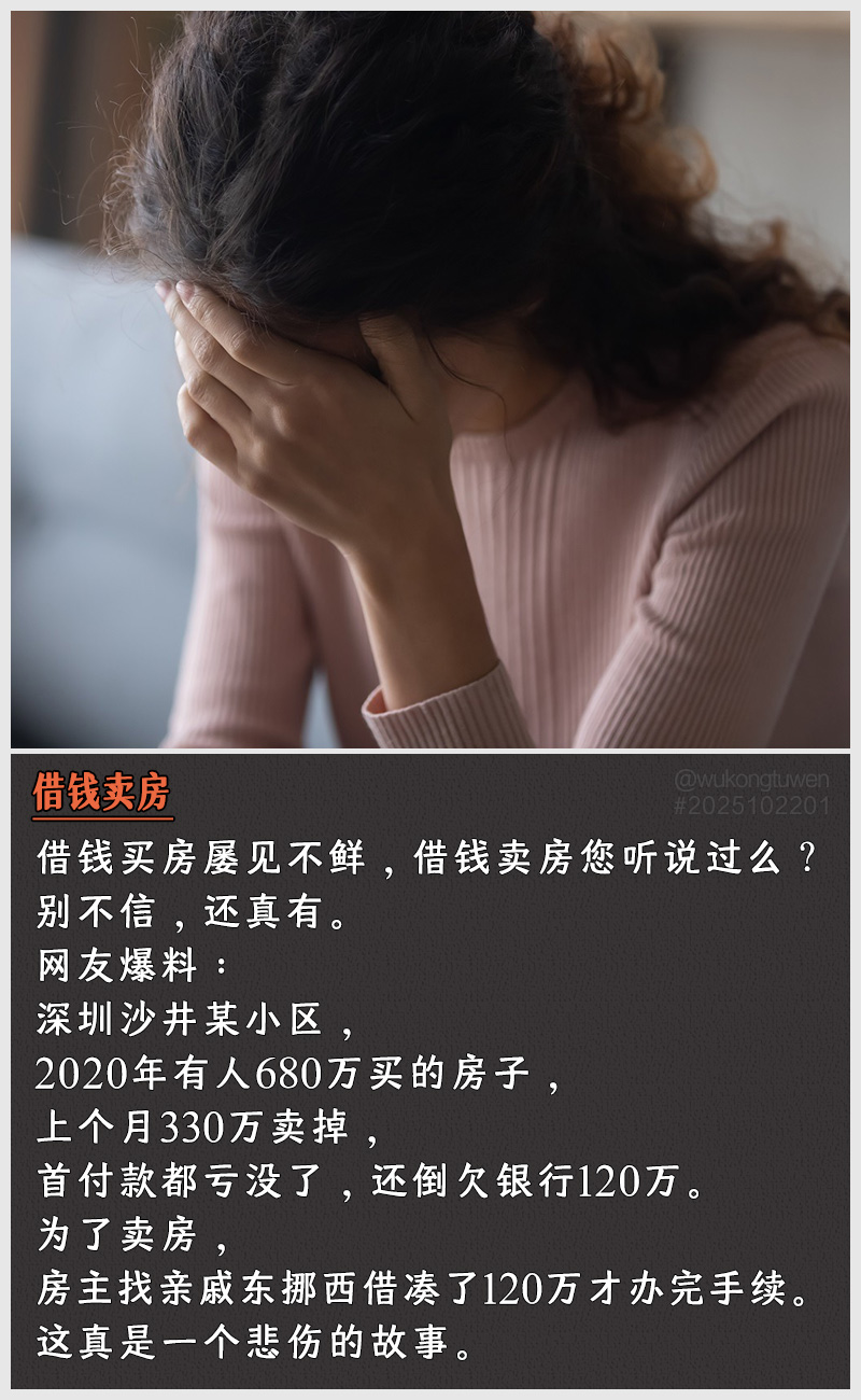 https://i.postimg.cc/FmGMc2wZ/2025102201-jie-qian-mai-fang.jpg